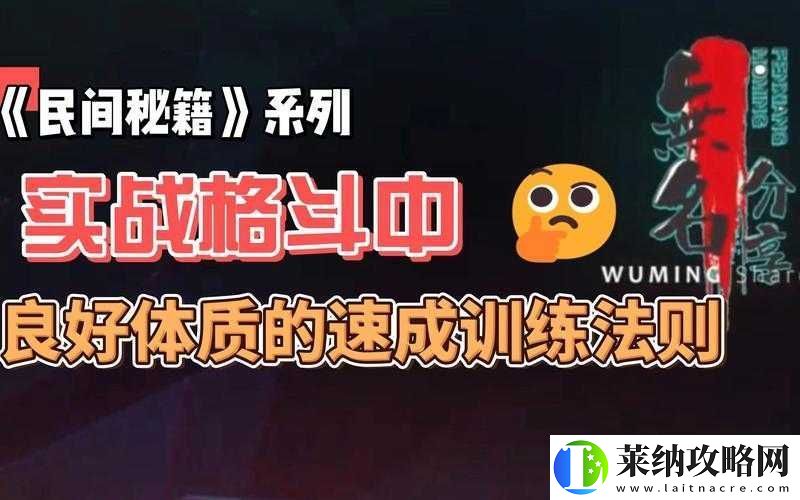 超神战队中强化召唤师技能秘籍