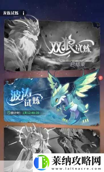 揭秘星球重启异株女王蛋