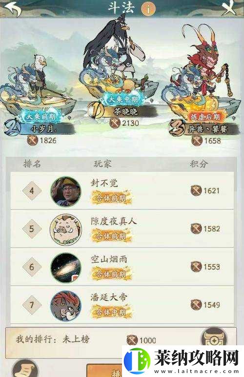 主神手游甘宁实力解析