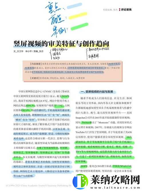 大长径视频.m5u8