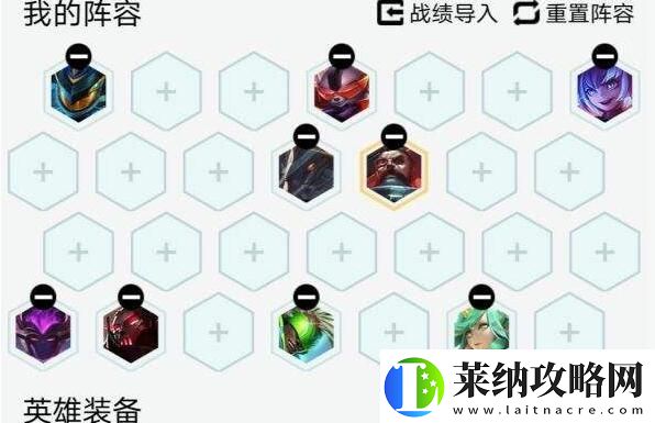 云顶之弈贵族船长流阵容搭配详解一览