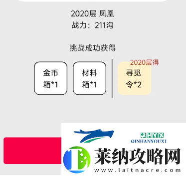 一口气通关我有无限648系统战力怎么提升