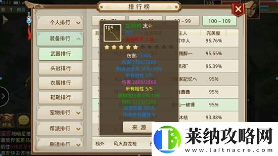 问道手游金乌击败攻略分析