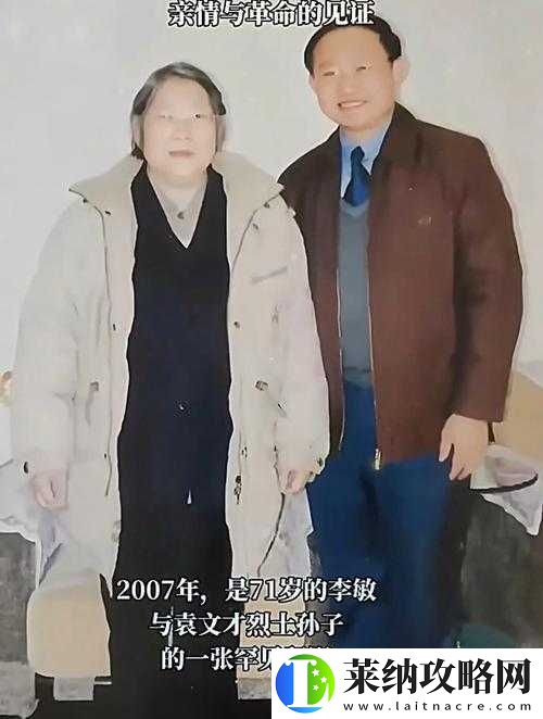 奶奶今年