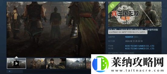 真三国无双起源虽然好玩但槽点多多