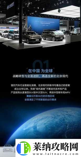 强㢨the癶乀pro中国