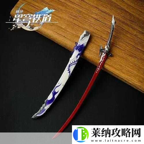 崩坏3顶尖太刀武器大揭秘