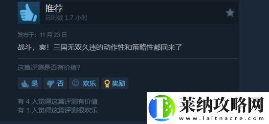 真三国无双起源虽然好玩但槽点多多