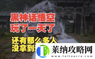 黑神话悟空中如何获得青穹法术