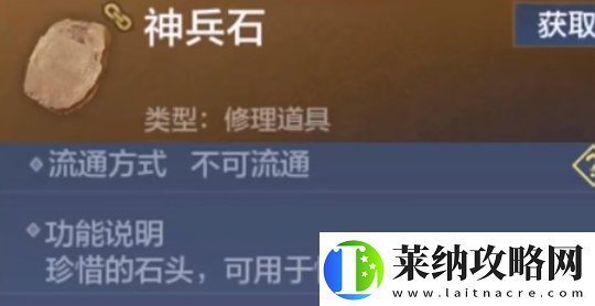 全面解析
