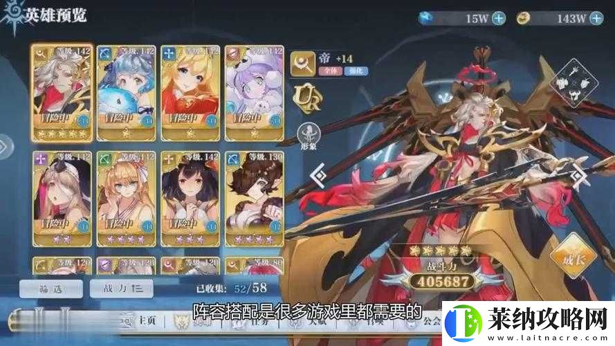 姬斗无双开服最强阵容攻略