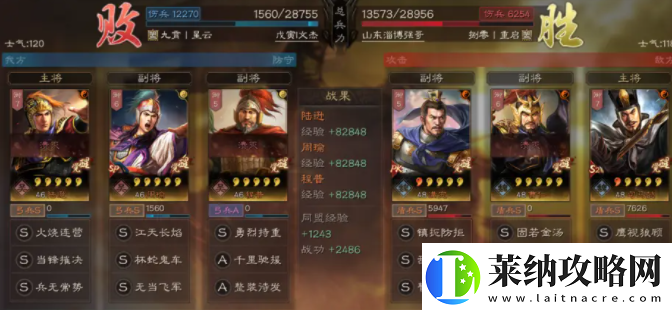 三国志战略版变种天王弓阵容攻略