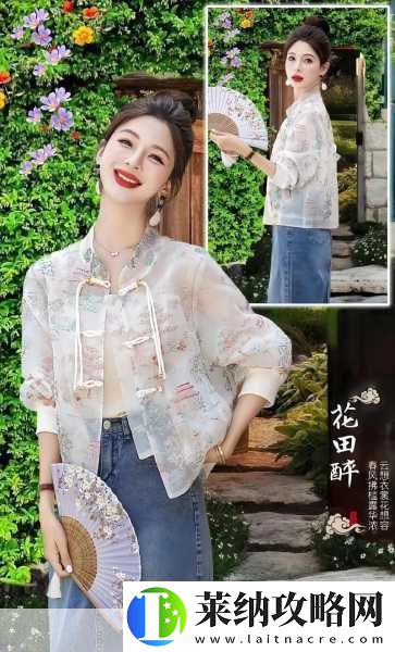 宅男女神新风尚！伊藤弘美携手热门手游