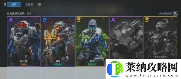 星球重启机甲获取全攻略解锁你的战斗利器