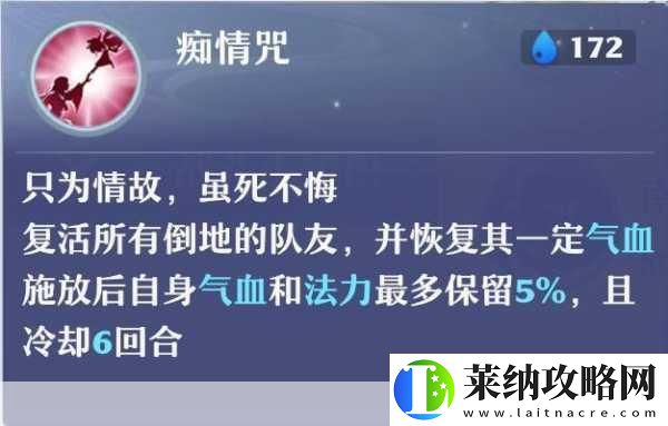 梦幻新诛仙