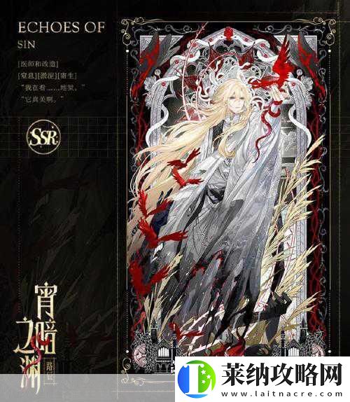 时空绘旅人携手平安京