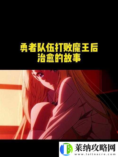 勇者的天赋技能