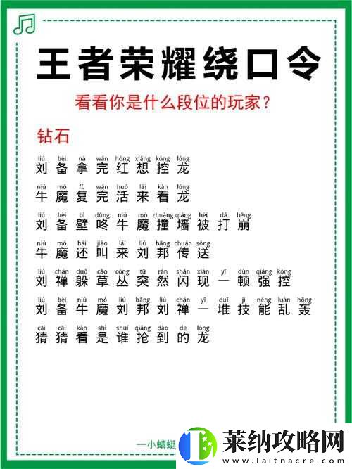 王者荣耀训练打卡练习册印章获取途径全解析及详细攻略指南
