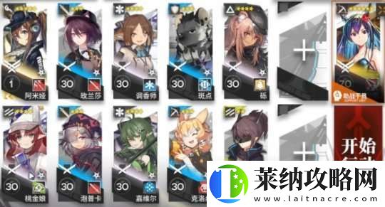 明日方舟AW