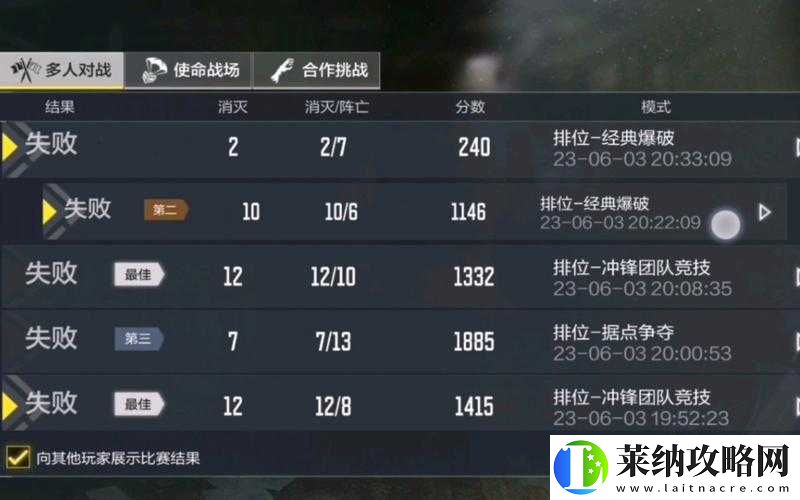 使命召唤手游S3赛季新版本排位机制调整详解
