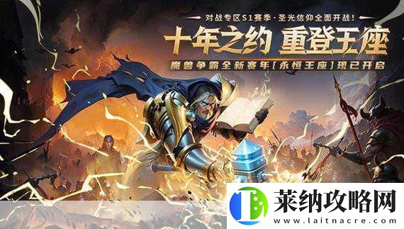 魔兽争霸2震撼回归