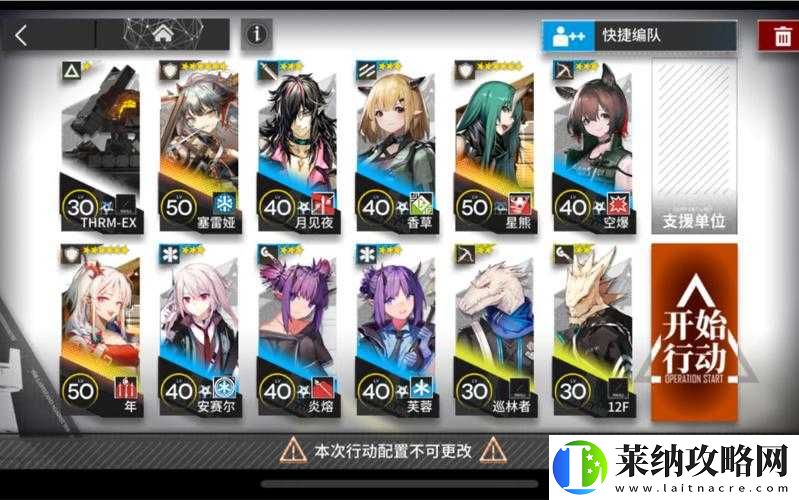 明日方舟源石尘行动OD