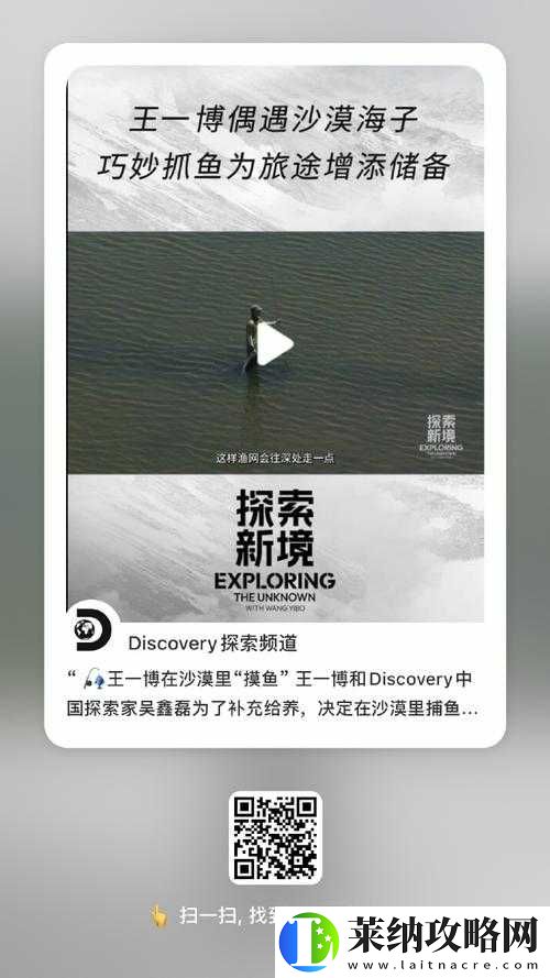 梦江湖幽骸岛天气变化与捕鱼点全面指南