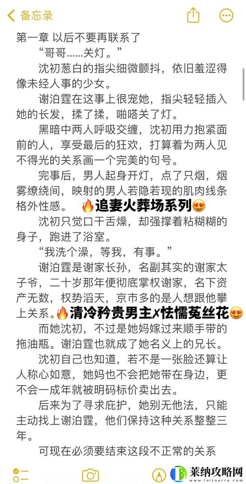 年轻的继