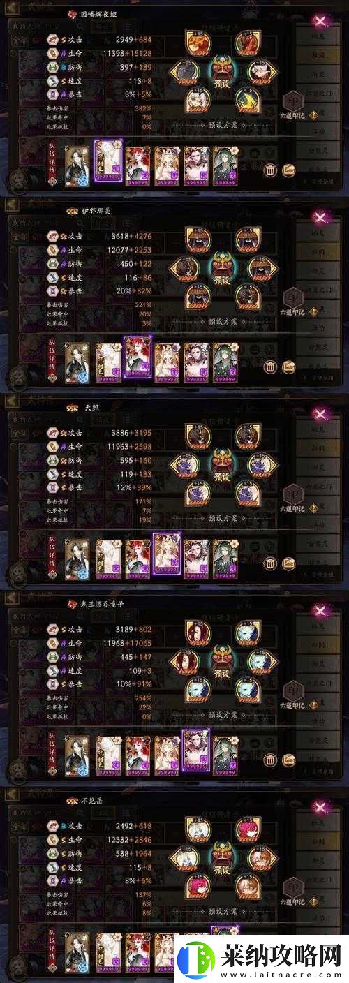 魂器学院710攻略