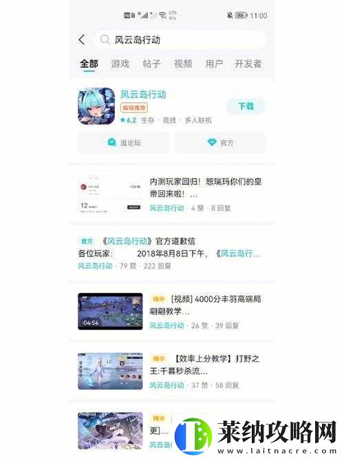 风云岛行动新手必知开局全攻略