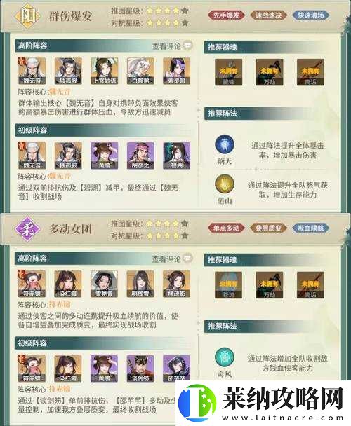 光明纪元电脑版下载及安卓模拟器推荐攻略