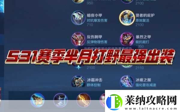 王者荣耀