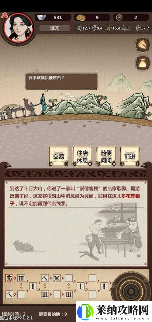 模拟江湖十万大山的高效打法与简易攻略全解