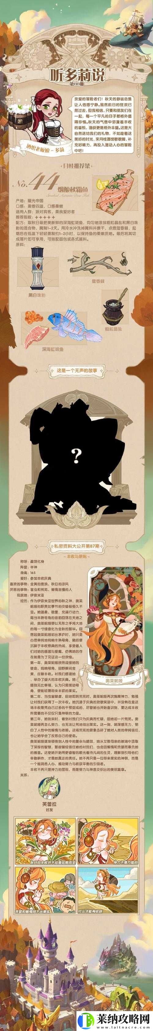 剑与远征