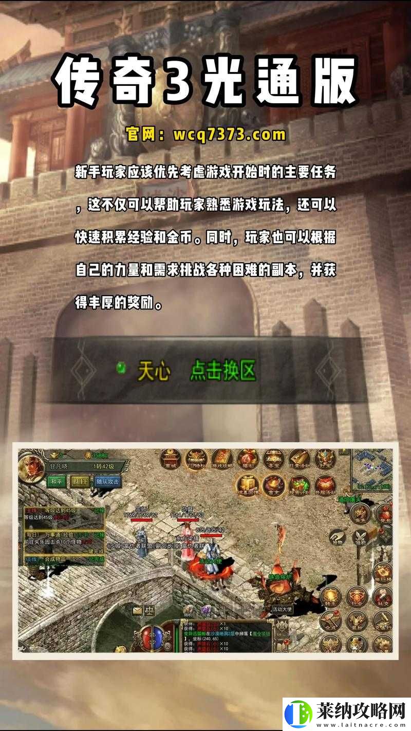 魂器学院平民玩家零氪攻略