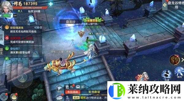 苍穹之剑