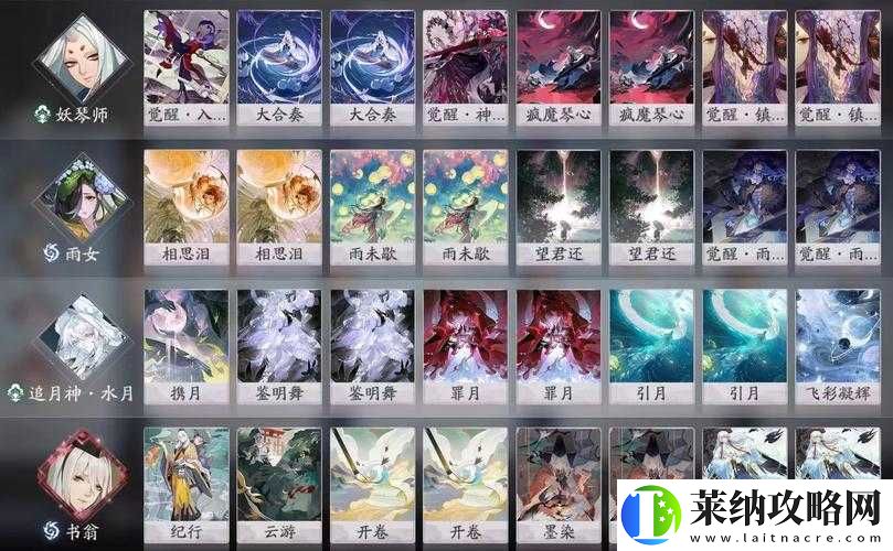 阴阳师百闻牌一目连卡组选择攻略详解