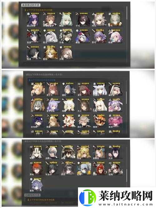 明日方舟新干员星极值培养攻略