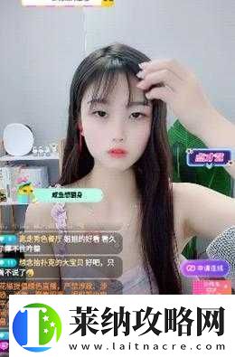 夜月直播