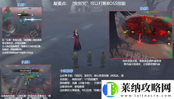 哈利波特魔法觉醒禁林调查神秘黑巫师怎么打哈利波特魔法觉醒禁林调查神秘黑巫师打法攻略介绍