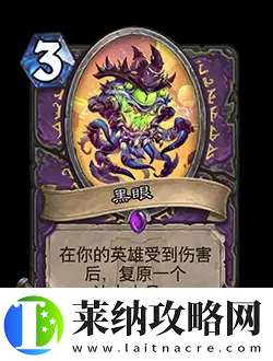 炉石传说30.4.3版本更新内容