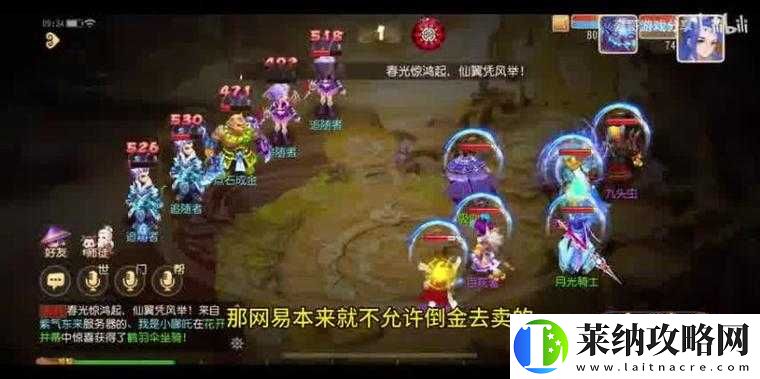 炎黄战纪双开神器