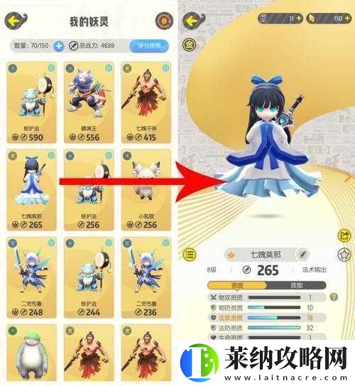 妖精防线新手玩法全指南