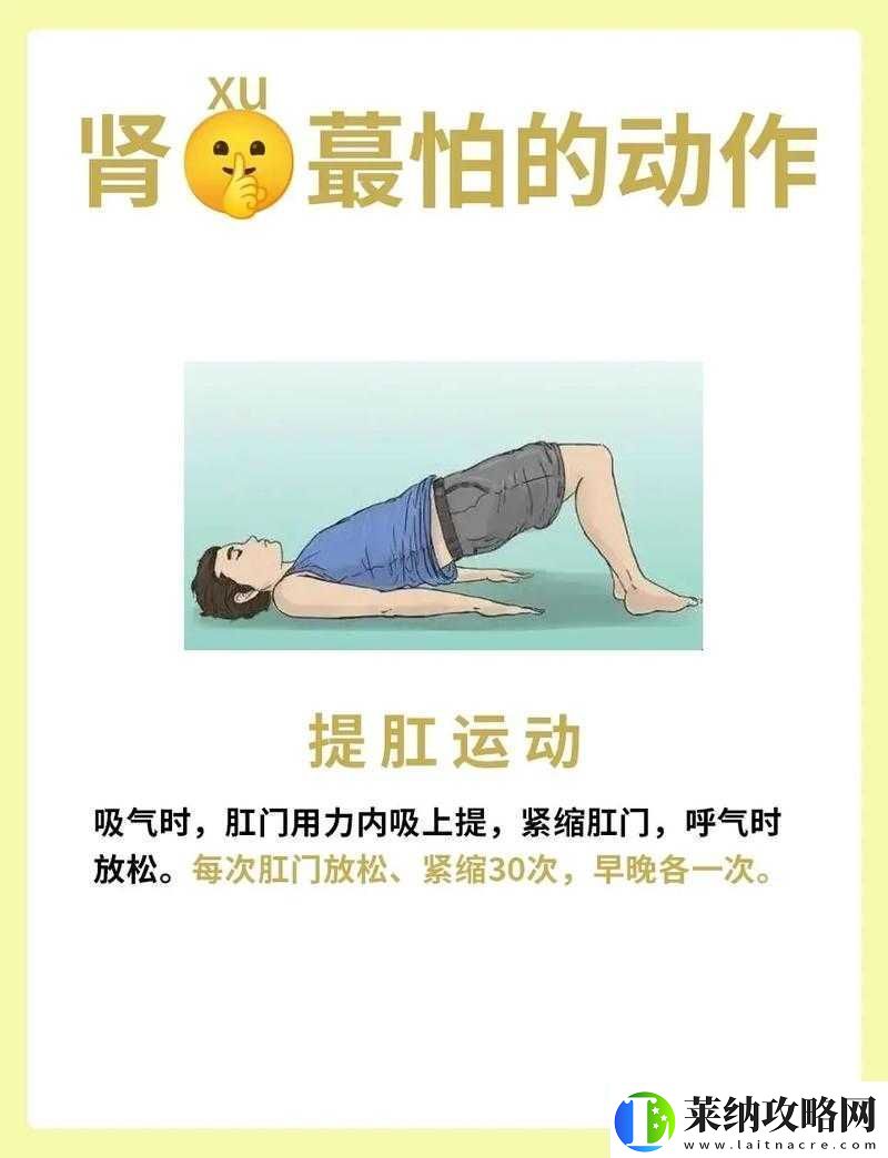 增大增粗的科学方法