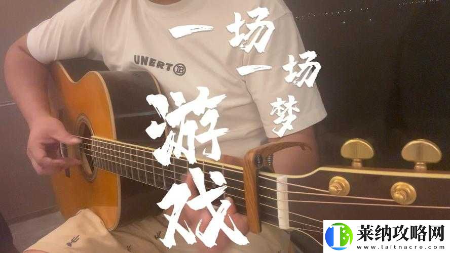 想玩谁就玩谁的世界