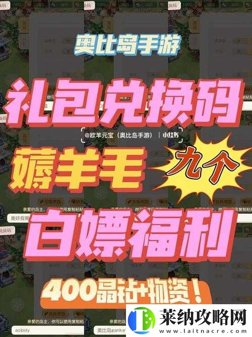 梦国手游礼包大放送