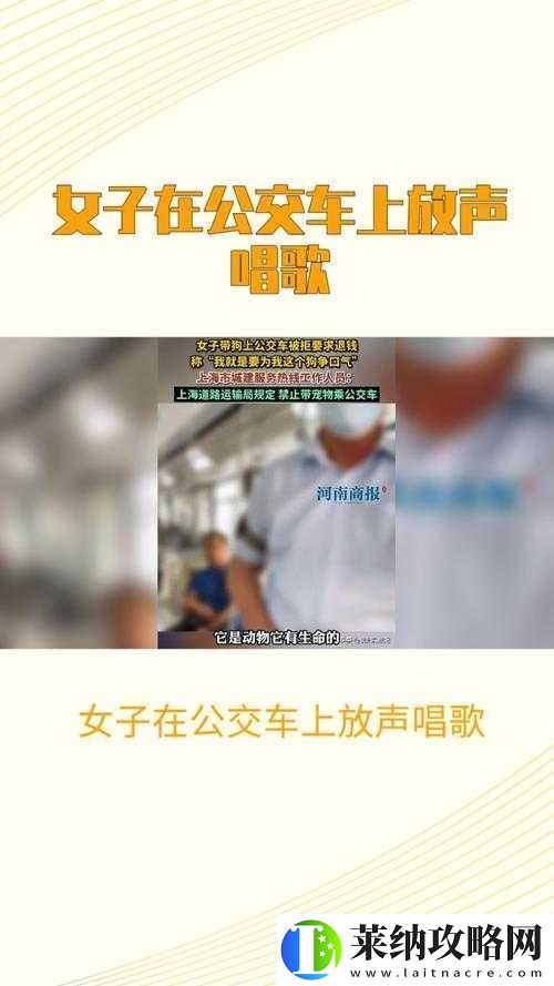 坐公交车竟耗时