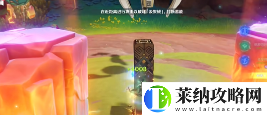原神秘源机兵构型械打法攻略