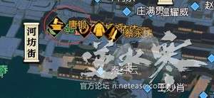 逆水寒69级提高评分技巧