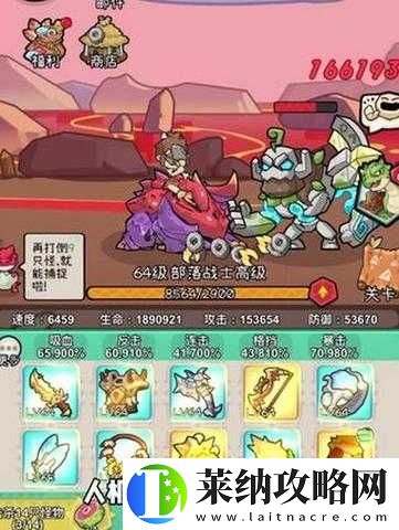 梦想新大陆宠物指南